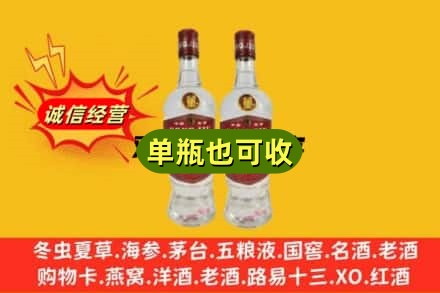 常德市安乡诚信回收董酒