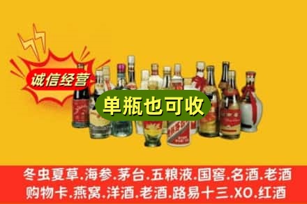 常德市安乡回收老酒